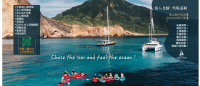 牛奶海包船｜旅人光腳｜光腳海人